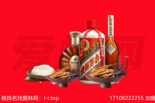 绥化市庆安礼品回收.jpg