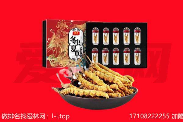 绥化市庆安回收礼品