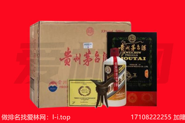 绥化市庆安回收陈年茅台酒