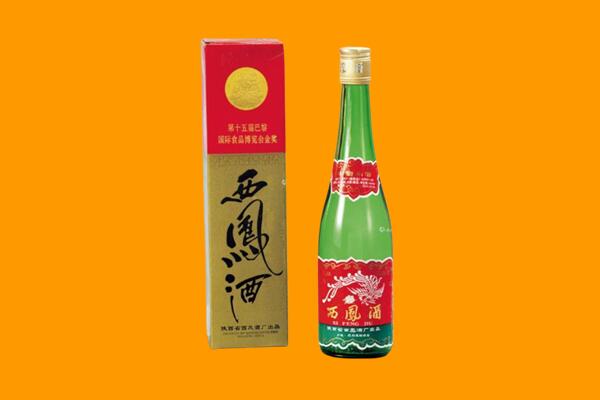 绥化市庆安西凤酒回收.jpg