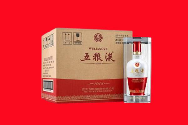 绥化市庆安回收五粮液