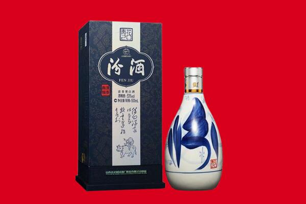 绥化市庆安回收汾酒.jpg