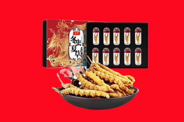 绥化市庆安回收虫草