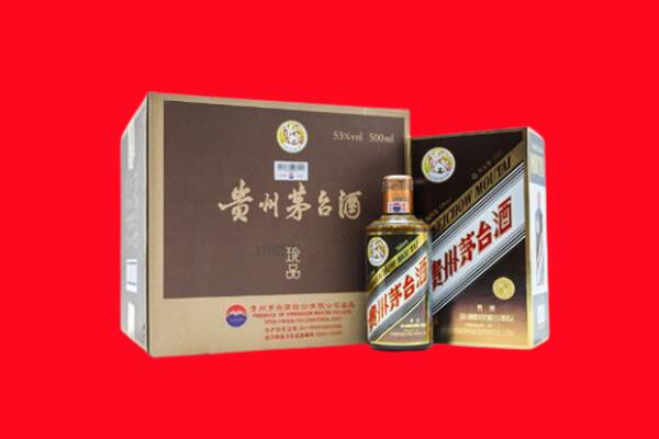 绥化市庆安回收50年茅台